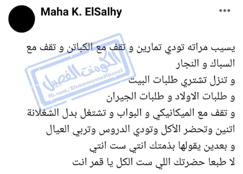 وَعْي الخَاطِر