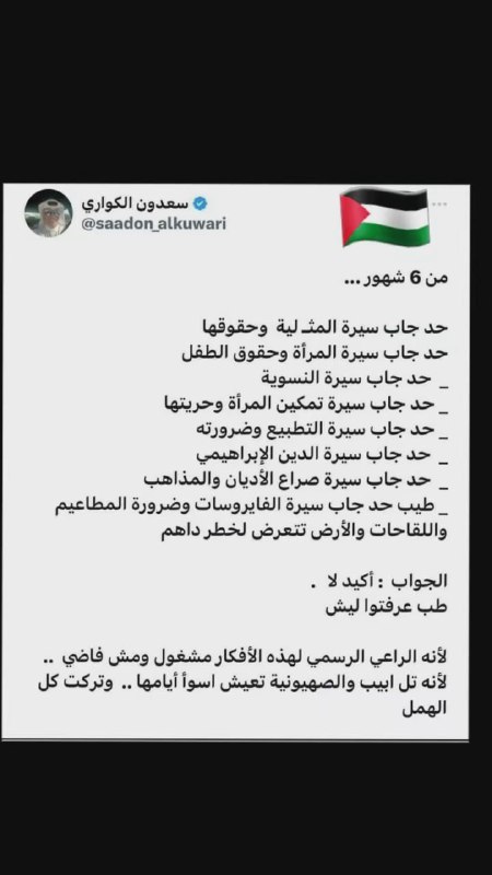 وَعْي الخَاطِر