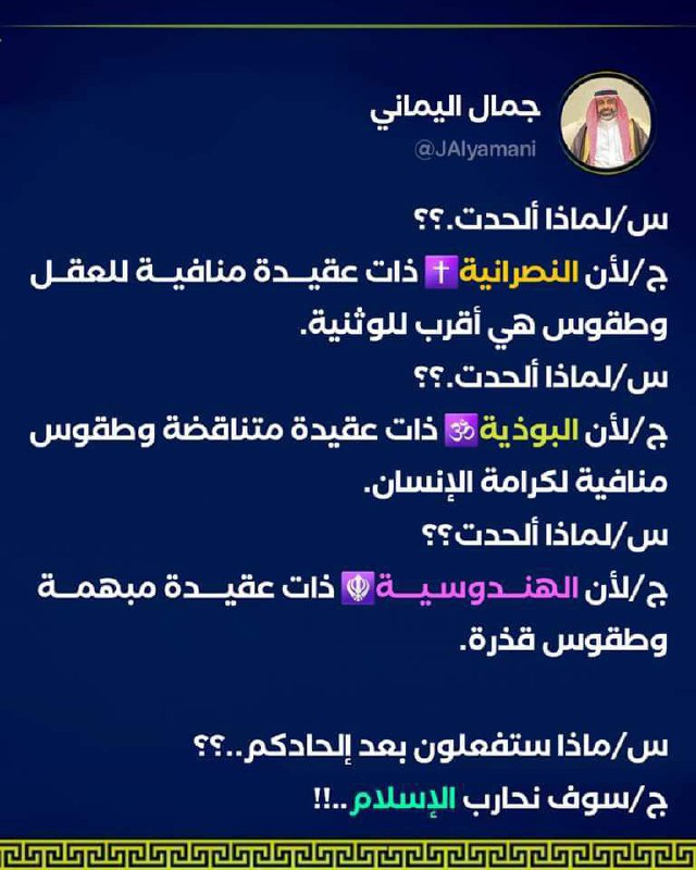 وَعْي الخَاطِر