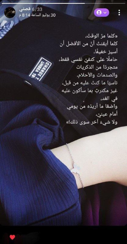 تغريدة بُلبُل