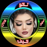 لوگو گیف استیکر