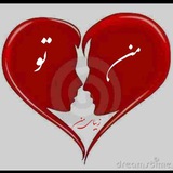 ?ترانه عشق?