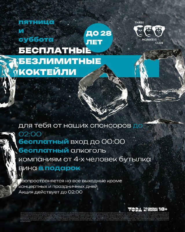 Пятница и Суббота ***🎉***
