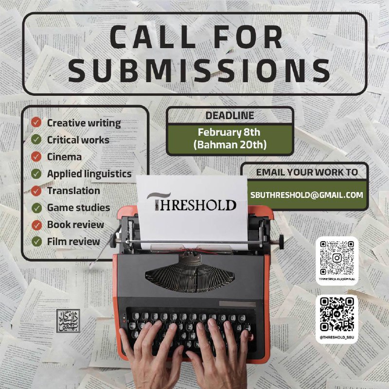 ***?*** Call for Submissions! ***?***