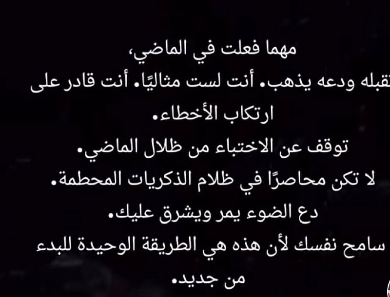 جميعنا نستحق فرصه أخرى ***?***