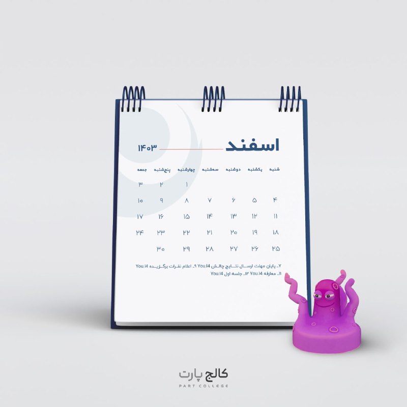 انجمن علمی کامپیوتر تربت حیدریه