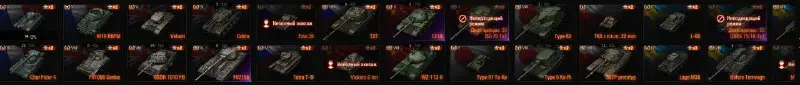 Аккаунты War Thunder I Tank Blitz …