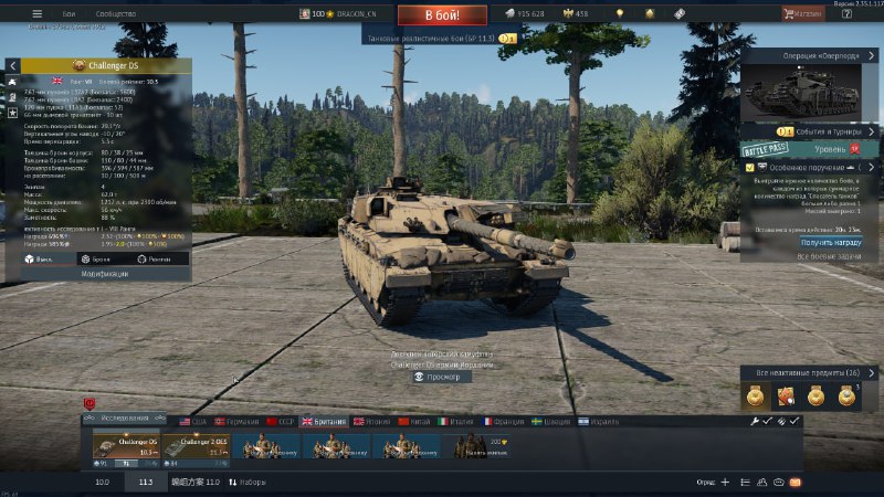 Аккаунты War Thunder I Tank Blitz …