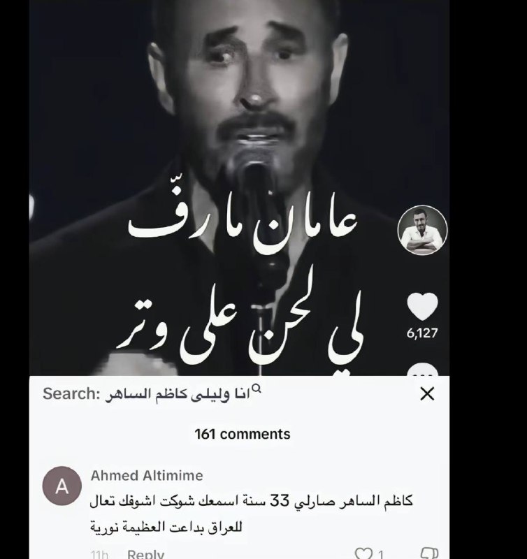 أَوْجَمَ