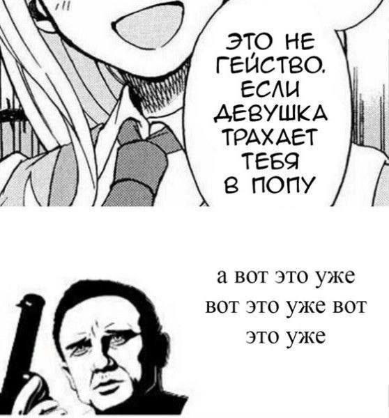 Ты молодец