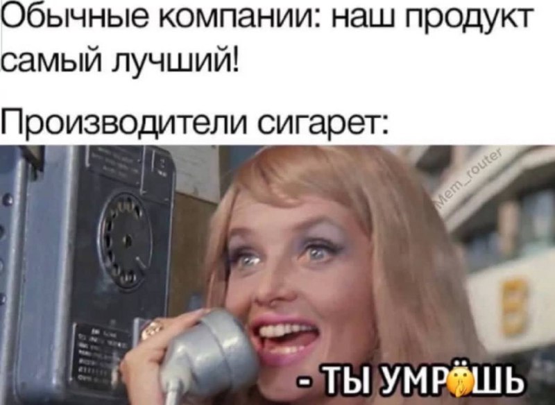 Ты молодец