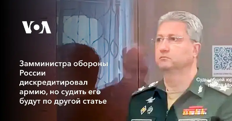 ***⚡*** **Основной мотив ареста замминистра обороны Иванова – «подкоп под Шойгу»?**