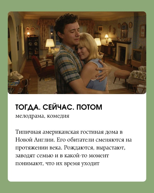 Титры | Кино и сериалы