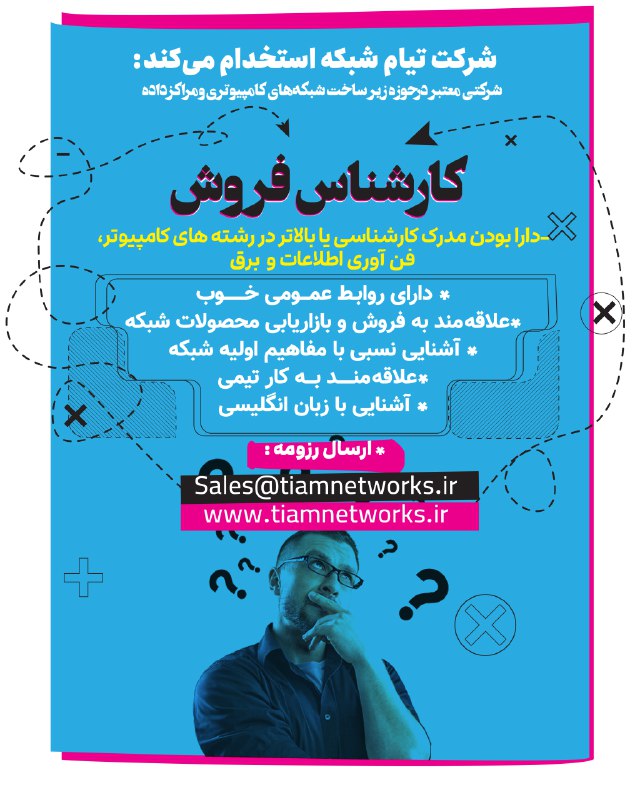 [#فرصت\_شغلی](?q=%23%D9%81%D8%B1%D8%B5%D8%AA_%D8%B4%D8%BA%D9%84%DB%8C)
