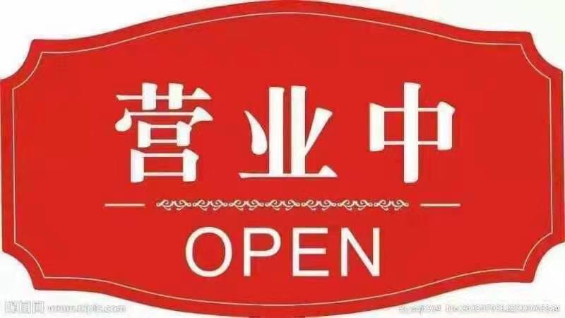 【6年老店】?红粉佳人会所?