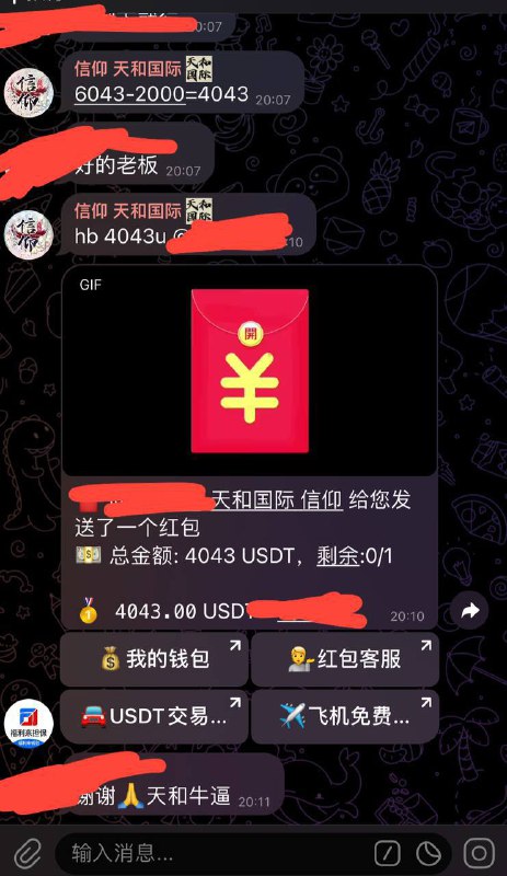 小路护照结清护照大量来