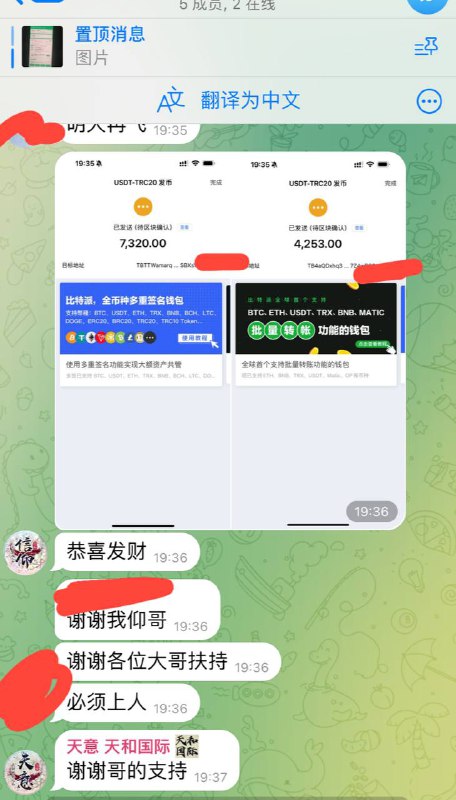 恭喜老板得吃，护照火力全开不会打字认字的都收，外籍照收不误