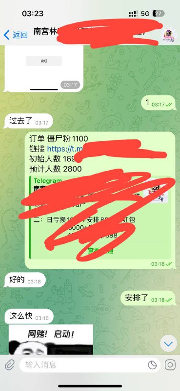 老客户1100僵尸粉支持