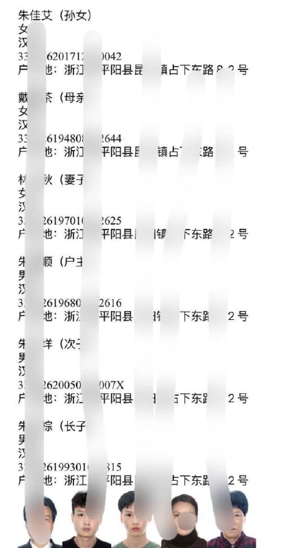 一开等于全家