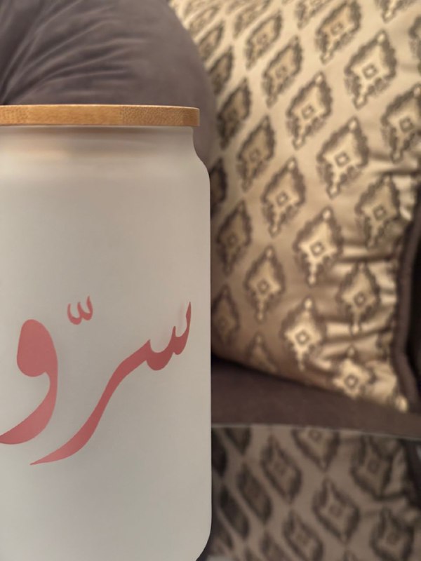 مَـتجر طَيبة || TIBA STORE .🇱🇾🇸🇦