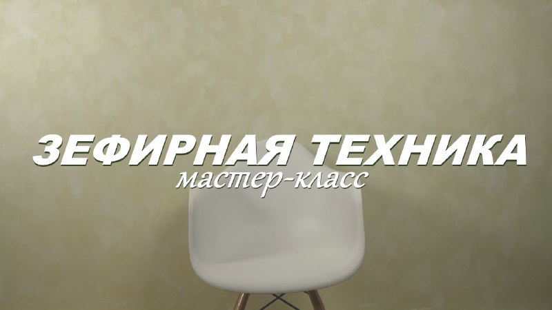 Какое покрытие выбрать для отделки детской …