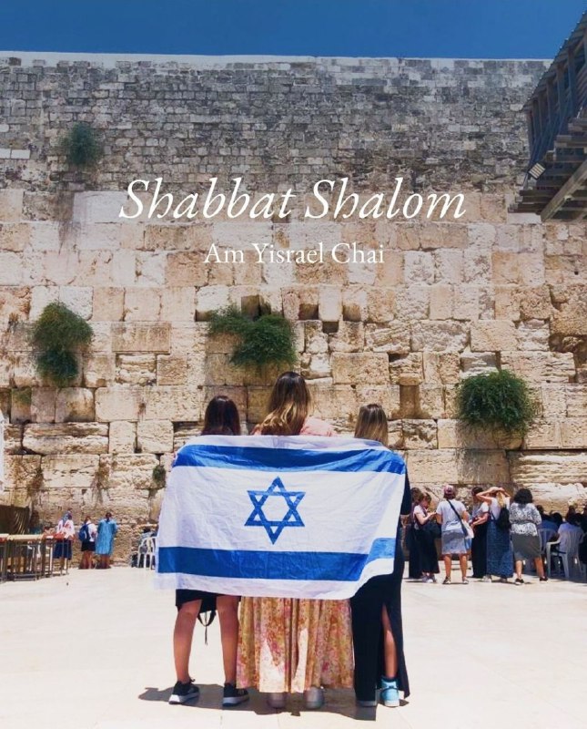 Al atardecer... SHABBAT SHALOM a los …