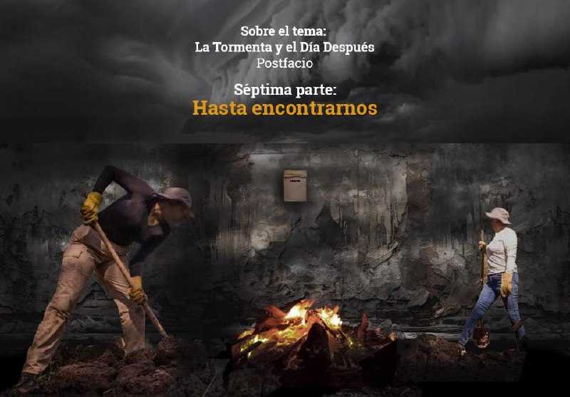 [**#EZLN**](?q=%23EZLN)[**#NuevoComunicado**](?q=%23NuevoComunicado) **Sobre el tema: La Tormenta …