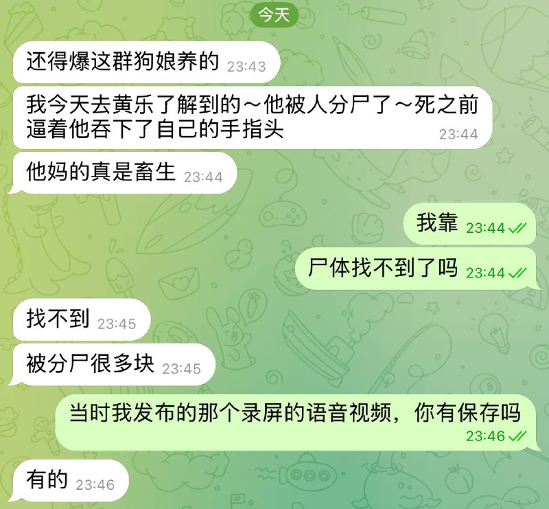 搞笑贴纸|沙雕头像|贴纸表情包