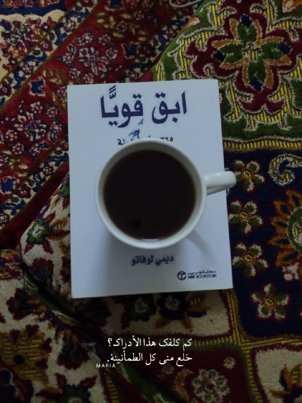 همس الأحرف 🩵🖇