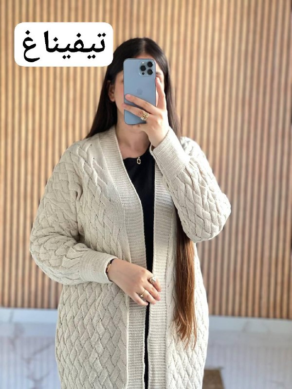 ? TIFINAGH. تيفيناغ ?