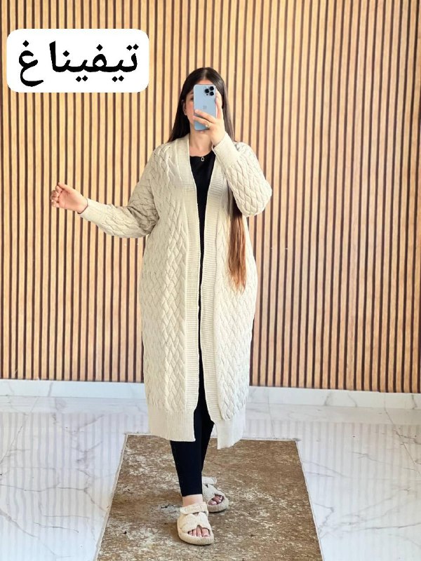 ? TIFINAGH. تيفيناغ ?
