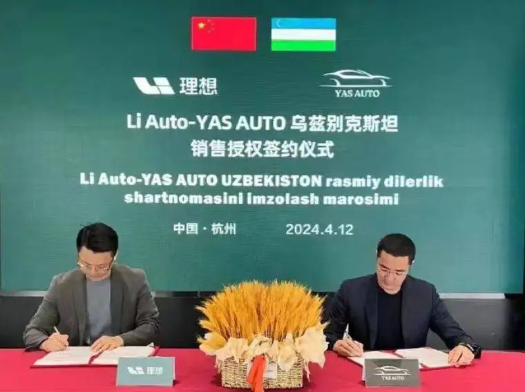Li Auto, судя по всему, вчера официально [пришел](https://t.me/gstopcar/357) в Узбекистан. Для компании это вообще первая страна вне Китая, куда они …