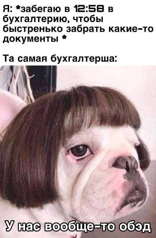 стучаться надо ***😹******👻***