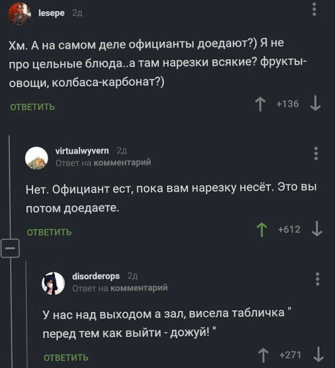 Циничный косметолог💉😹