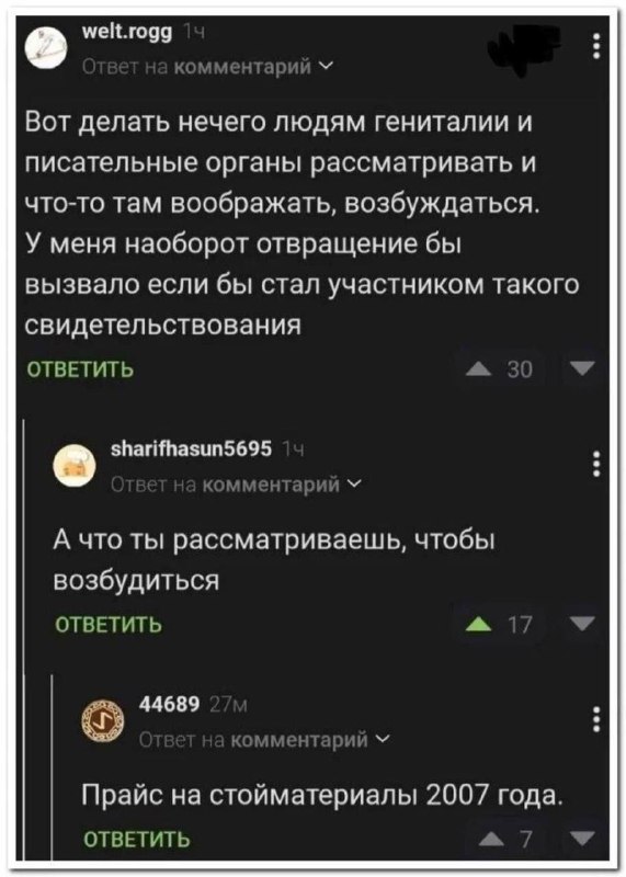 Циничный косметолог💉😹