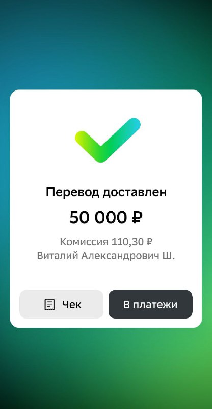 Удалось собрать на буханку только 50 …