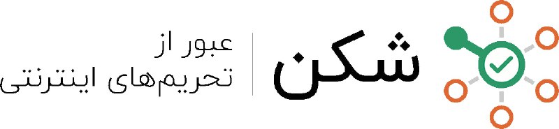***📌*** مشتریان گرامی لایسنس های اشتراکی …