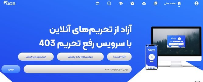 Tikweb - تیک وب ✅