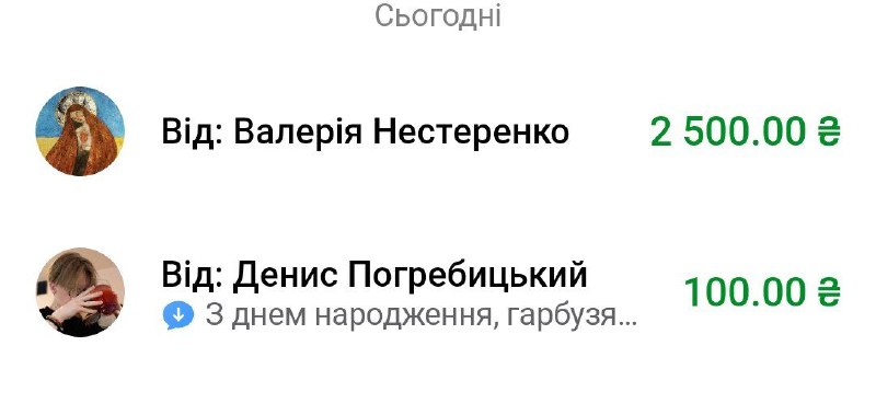 ДЯКУЮ ВЕЕЛИЧЕЗНЕ ЗА ВСІ ВАШІ ПРИВІТАННЯ …