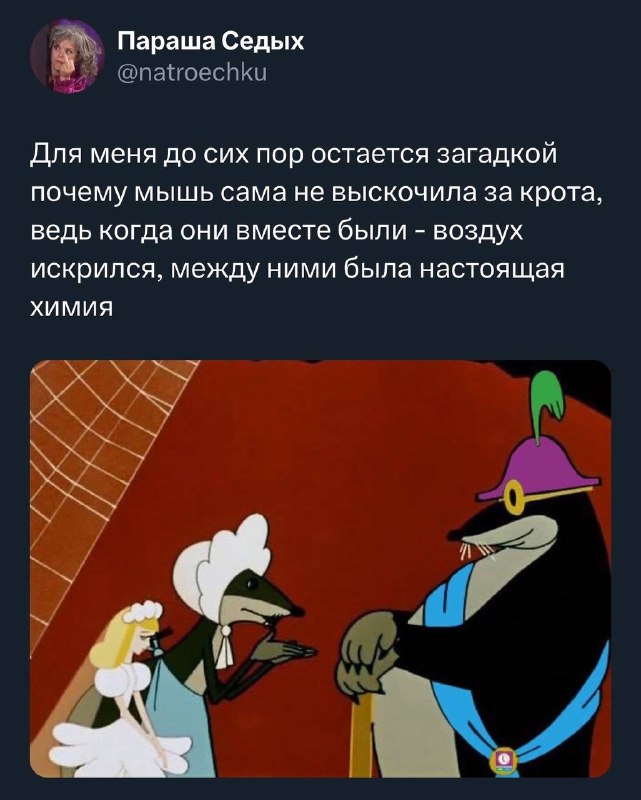 Мемы и точка