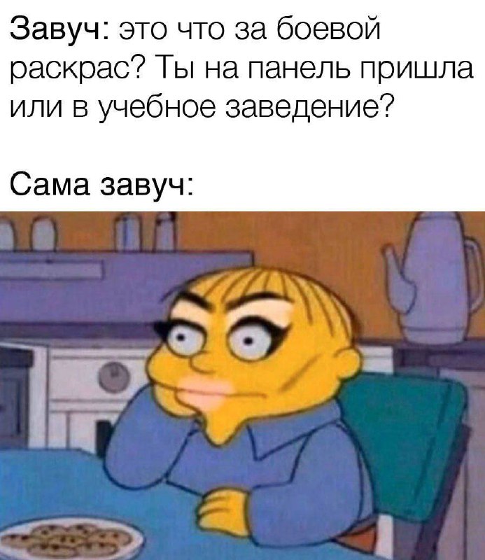 [Секретная ссылка на канал.](https://t.me/meme_kurwa)