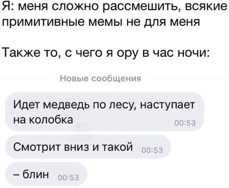 Мемы и точка