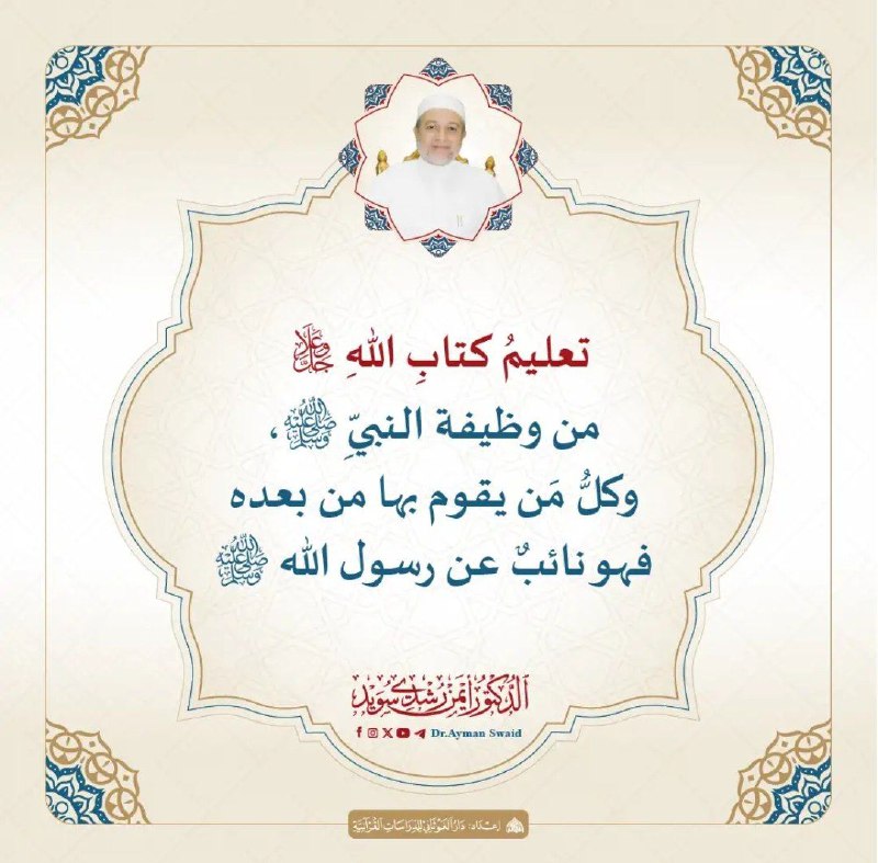تلاوات قرآنية بمختلف القراءات
