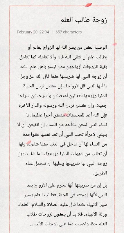 تلاوات قرآنية بمختلف القراءات
