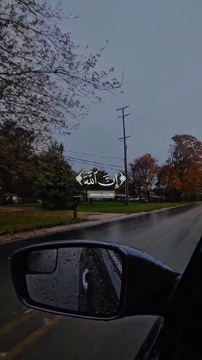 إذَاعَةالْقُرْآنِِ الْکَرِیْم