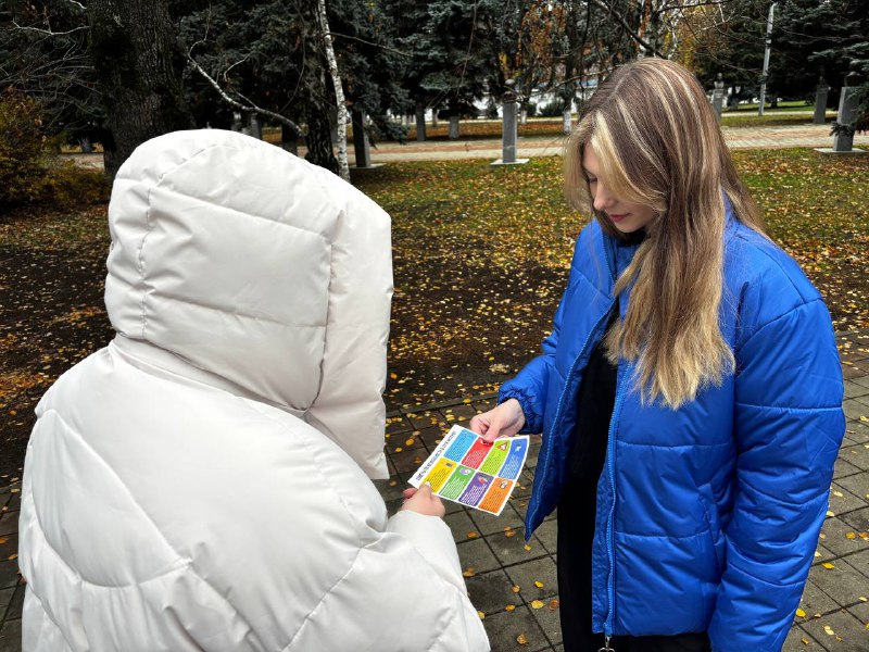 Отдел по делам молодёжи администрации муниципального …