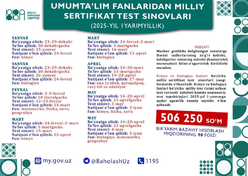 ***⚡️***Umumta'lim fanlaridan 2025-yilning 1-yarmida bo‘lib o‘tadigan …