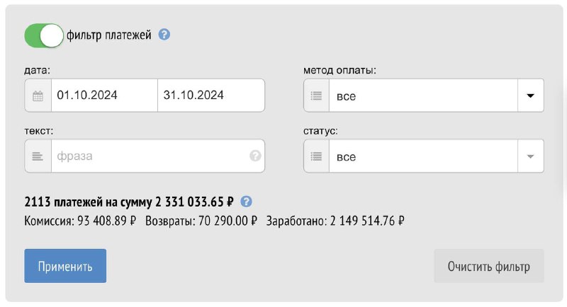 Усатый Маркетолог про инфобизнес