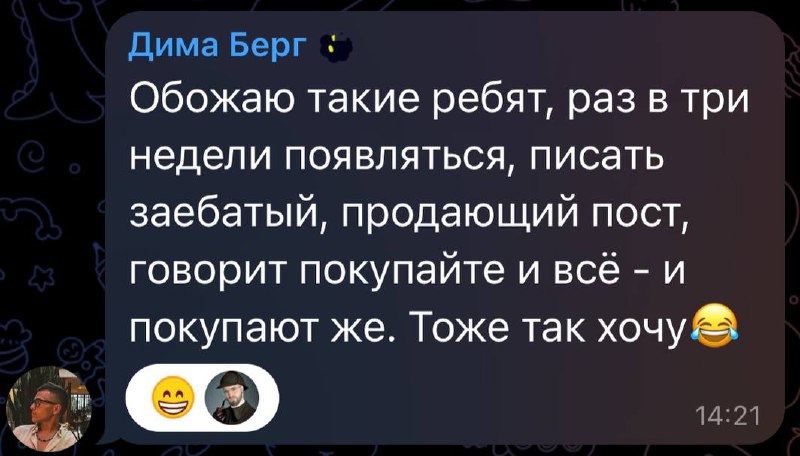 ***💰*** **Пассивный доход из телеграм-канала...**