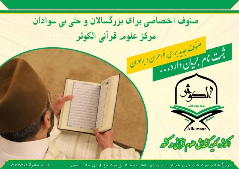 اعلان کار یابی. .